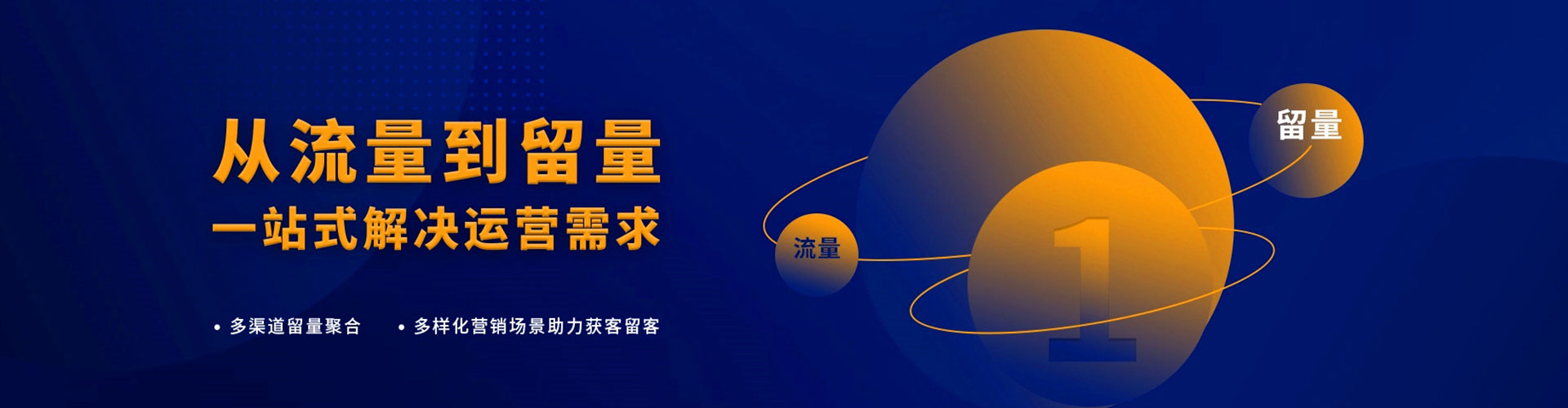 萧山百度充值高返点