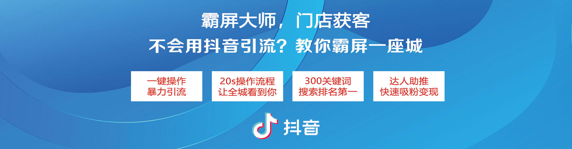 萧山百度sem