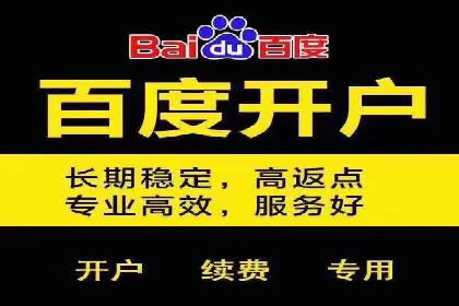 房地产行业SEM服务的营销策略探讨