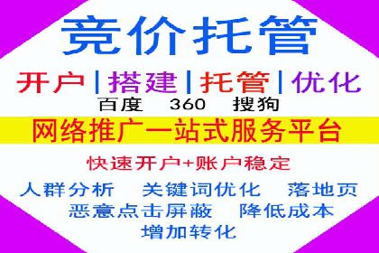 SEM竞价入门，案例教学助力成长